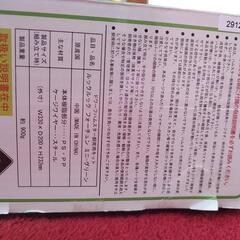 ハムスターケージ　折りたたみ式　ルックルック　フォーチュンの画像