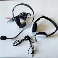ヘッドフォン2種（ヘッドセット、折畳みヘッドフォン）