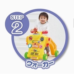 アンパンマン 乗って! 押して! へんしんウォーカー の画像