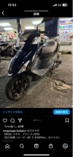 SUZUKI アドレスV125s　ブラック プラグ・バッテリー・エンジンオイル新品！東京都小平市