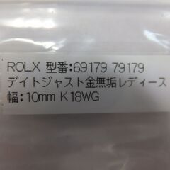 ROLEX ロレックス デイデイト/デイトジャスト　金無垢ホワイトゴールドの純正コマを譲ります。の画像