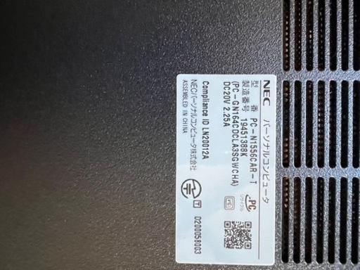 PC-N1556CAR-T