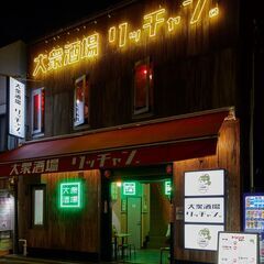 浅草ホッピー通り　ネオ居酒屋　スタッフ募集