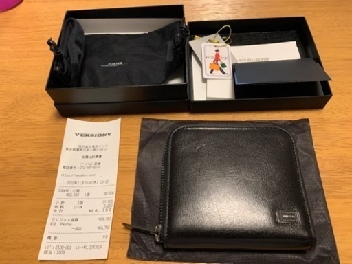 PORTER PLUME 二つ折り財布(中古美品)
