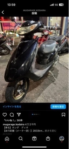 HONDA ディオ ブラック バッテリー・エンジンオイル新品交換！キャブ清掃済み！