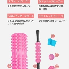 【譲り先決定】フォームローラー 6点セットの画像