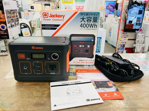 Jackery ポータブル電源 400