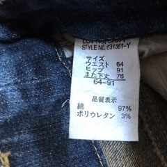 ジーンズ　裾広がりの画像