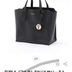 FURLAトートバッグサリー