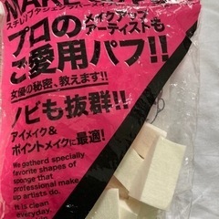 シュウ ウエムラ　メイク用品+レブロンマニキュアの画像