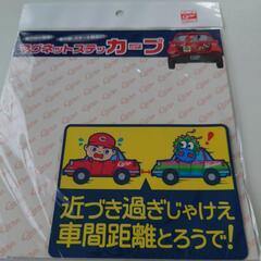 カープ、マグネットステッカー（未使用品）