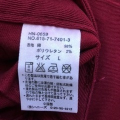 パンツ　赤の画像