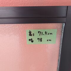 断熱窓＆窓枠　未使用品　国産、三協アルミ製の画像