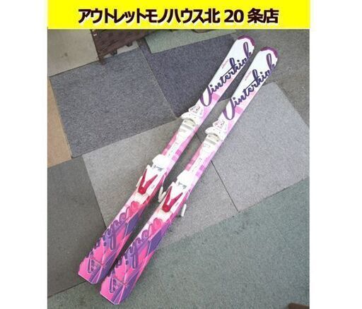 ☆ KAZAMA 140cm レディース カービングスキー Winter high Rocker ビンディング付き ピンク スキー板 カザマ 札幌 東区 北20条店