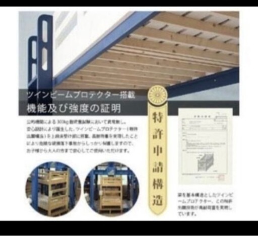 木製子供用二段ベッド