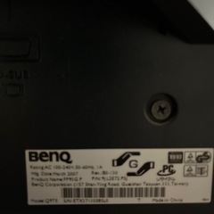 BenQ FP93GP 19インチモニターの画像