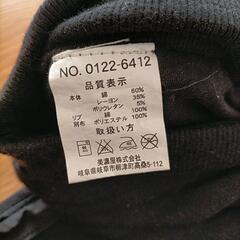 コンバース　ジャージの画像