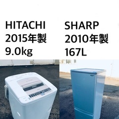 ★送料・設置無料★ 9.0kg大型家電セット☆冷蔵庫・洗濯機 2点セット✨✨