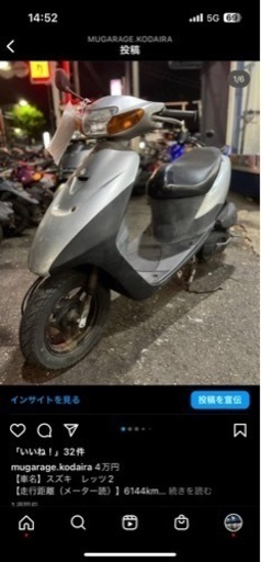 SUZUKI レッツ2 シルバー プラグ・バッテリー新品！キャブ清掃！