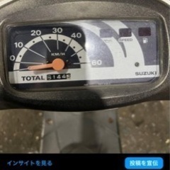 SUZUKI レッツ2 シルバー プラグ・バッテリー新品！キャブ清掃！の画像