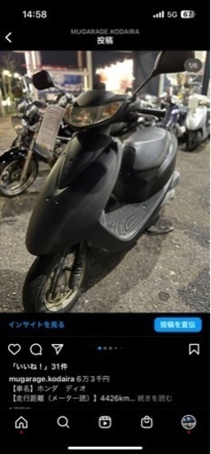 HONDA　ディオ ブラック バッテリー新品！エンジンオイル新品交換！！