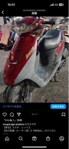 SUZUKI レッツ2 レッド プラグ・バッテリー新品！キャブ清掃済み！