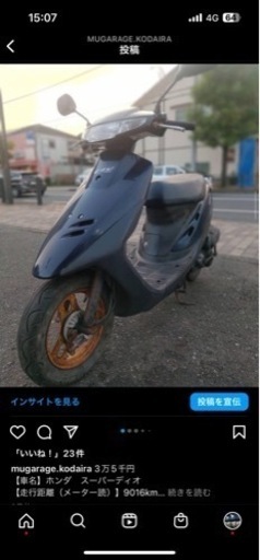 HONDA　スーパーディオ プラグ・バッテリー・サイドミラー・ウインカースイッチ・セルスイッチ新品！キャブ清掃済み！