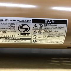2wayカーボンヒーター　足元におけるタイプ　取りに来ていただける方　1000円でお譲りしますの画像