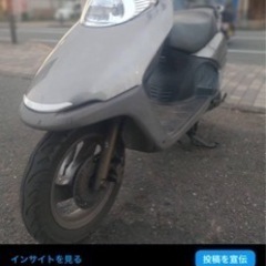HONDA　スペイシー100　オイル・バッテリー新品！