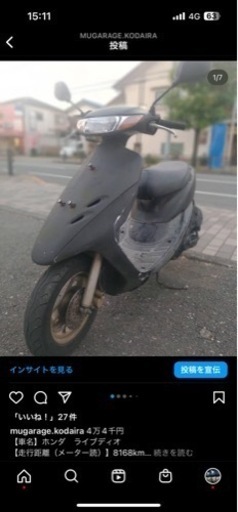 HONDA ライブディオ ブラック マフラー新品交換！シートカバー張り替え！