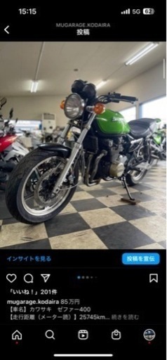 kawasaki ゼファー400  東京都　小平市