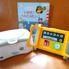 指先の知育 ホットボックス  いそげ！ヘリコプターの3点セット  