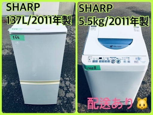 限界価格挑戦！！新生活家電♬♬洗濯機/冷蔵庫♬