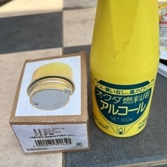 アルコールストーブ？