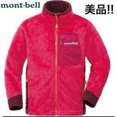 モンベル フリース キッズ 100 クリマエア ジャケット