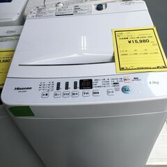 ハイセンス Hisense 4.5kg 洗濯機 全自動洗濯機 ホワイト HW-E4503 2020年製 高年式 一人暮らし 二人暮らし クリーニング済 堺市 石津