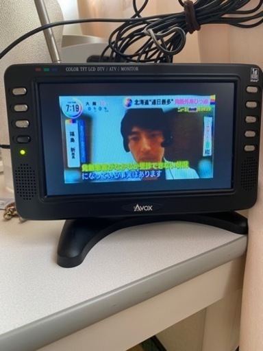 テレビ（取引中）