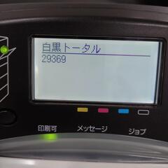 キャノンLBP841C カラー、白黒プリンターの画像
