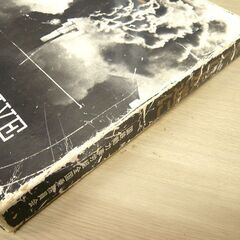 SLは永遠に MEMORY OF STEAM LOCOMOTIVE 本 古書 昭和48年発行 中古 苫小牧西店の画像