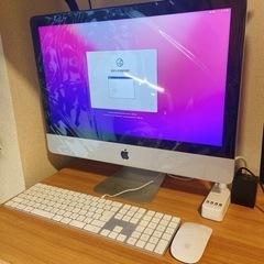 【受け渡し者決定】iMac2017 21.5inch Renti...