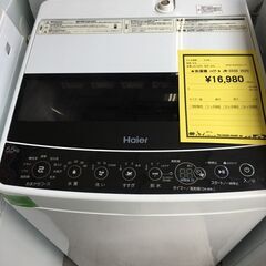 ①値下げしました!! ハイアール Haier 洗濯機 JW-C55D-W 2020年製 全自動洗濯機 5.5kg ホワイト 高年式 単身 一人暮らし 二人暮らし クリーニング済 堺市 石津【ジャングルジャングルサカイ石津店】