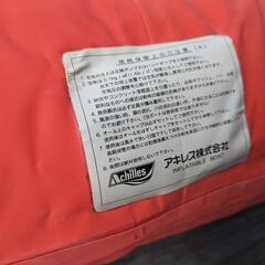 【愛品館 江戸川店】アキレス(Achilles) 4人乗り ゴムボート ID:119-015877-007 の画像