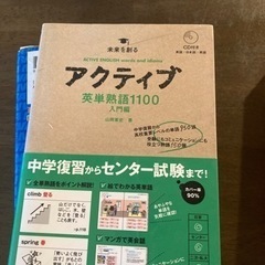 英和辞典　セットの画像