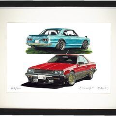 NC-159 スカイラインRS/GTR 限定版画 直筆サイン有 額装済 作家 平右ヱ門