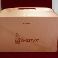 ナショナル/SEET KIT/スイートキット/MK-HS1・長期...