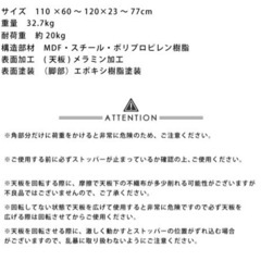 昇降テーブル　ダイニングテーブルの画像