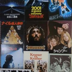 映画パンフレット2001年宇宙の旅、未知との遭遇等１０冊