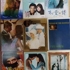 映画パンフレット　卒業、愛と哀しみの果て等９冊