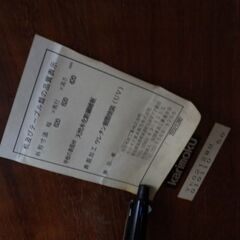 ビンテージ　カリモク　ローテーブル　三角　モダン　3つ脚の画像