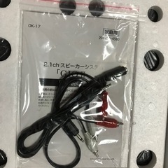 スピーカーG IIO 新品、未使用❗️の画像